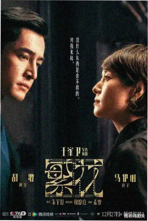 安卓版毒舌电影APP