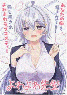 热血动漫电影